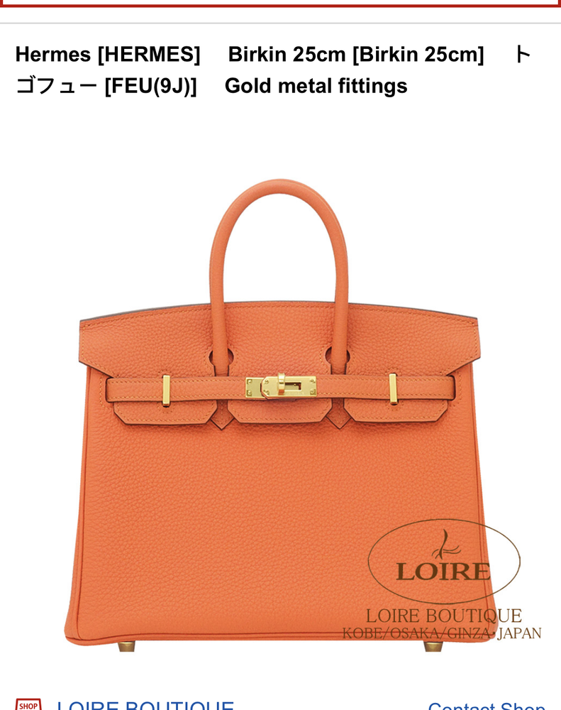 Shipping cost differences for buyers