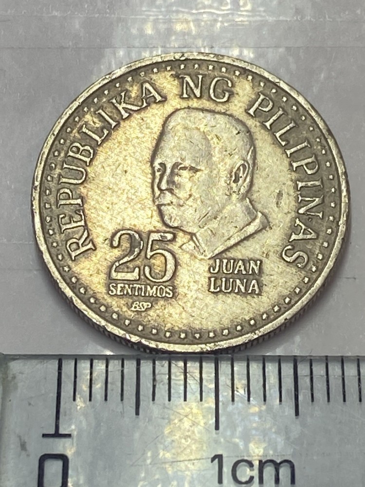 1982 Philippines 25 Sentimos Coin