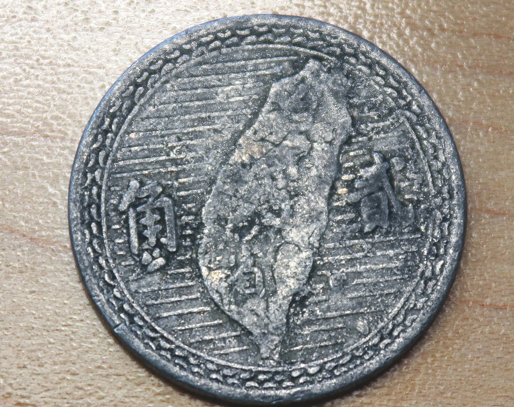 1950 Taiwan 2 Chiao