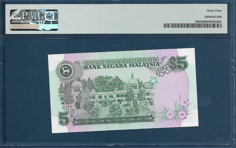 Malaysia 5 Ringgit, 1983 - 1984, P 20, PMG 64 UNC