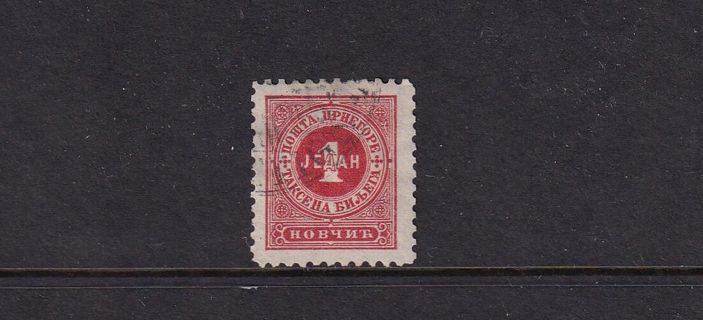 Montenegro Used Stamp Sc#J1a
