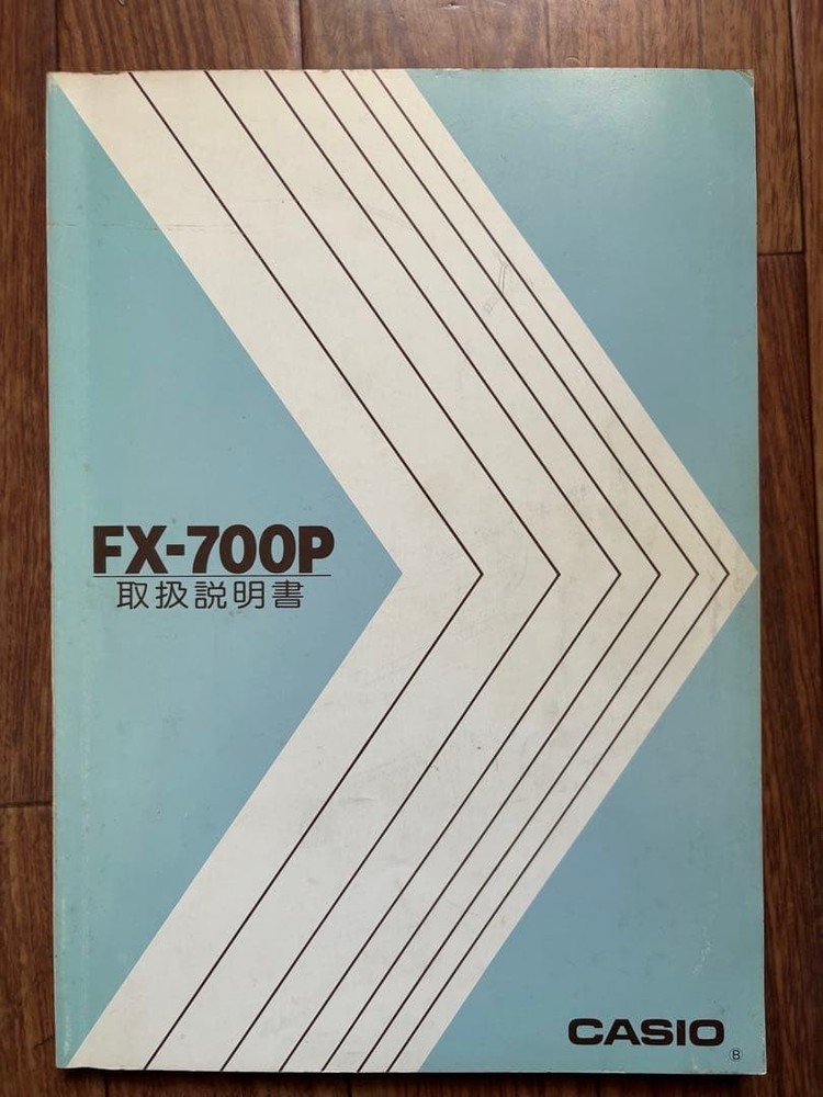 CASIO FX-700P Pocket Computer Programmable Calculator BASIC LCD Collector