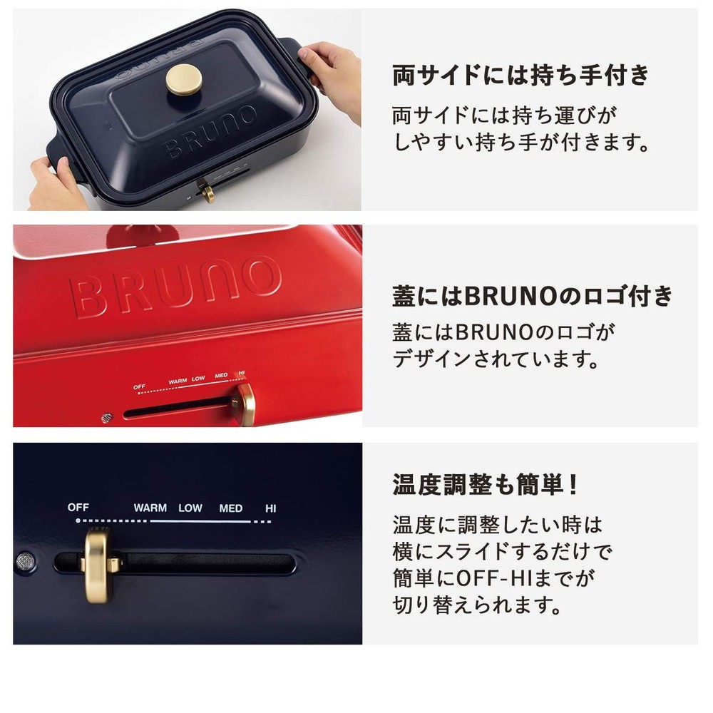 BRUNO compact hot plate red