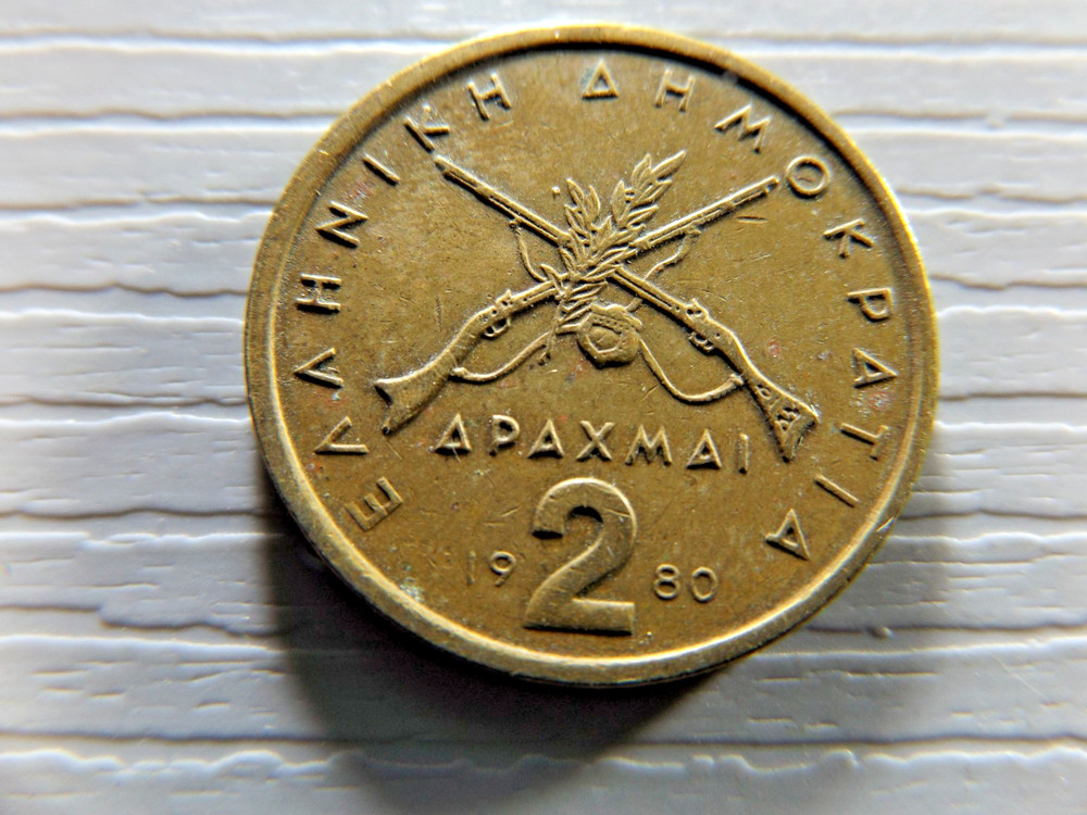 Greece 1980 2 Drachma