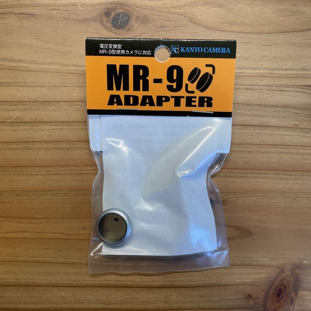 Mercury battery adapter MR-9