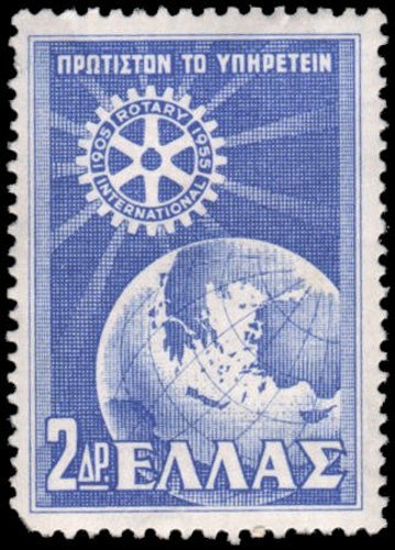 Greece #586 MNH