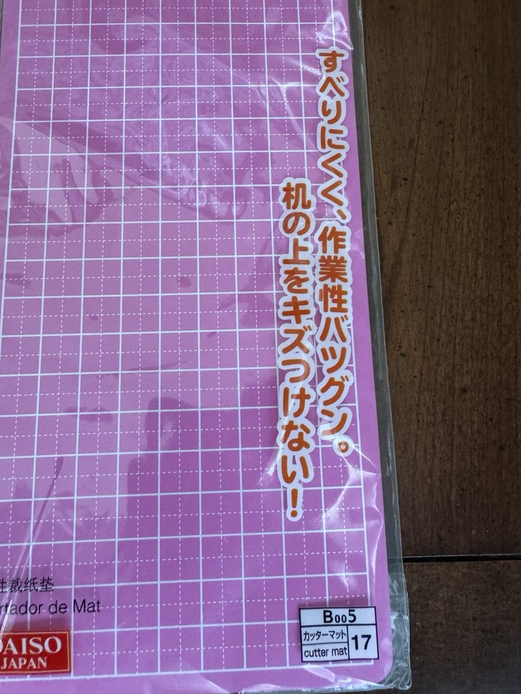 DAISO(Japan) Cutting Mat 32 x 10 cm.