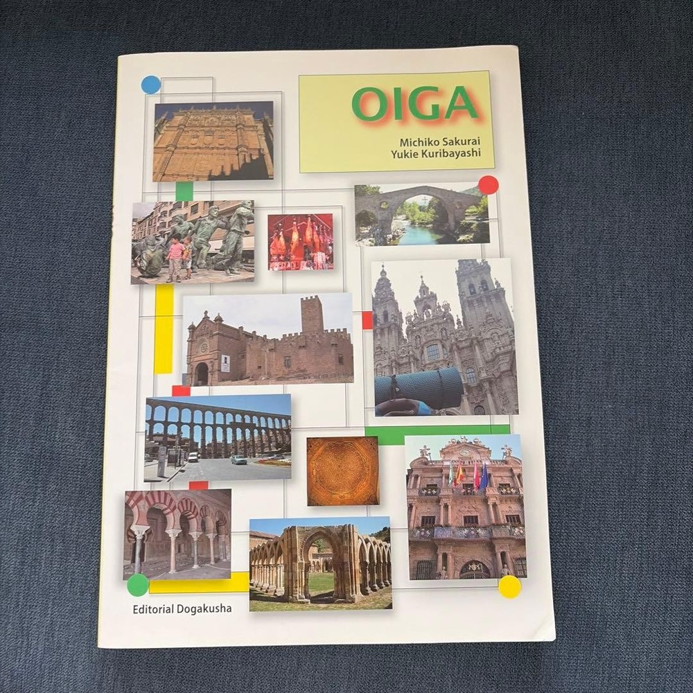 Japanese school textbook OIGA Spanish Textbook
