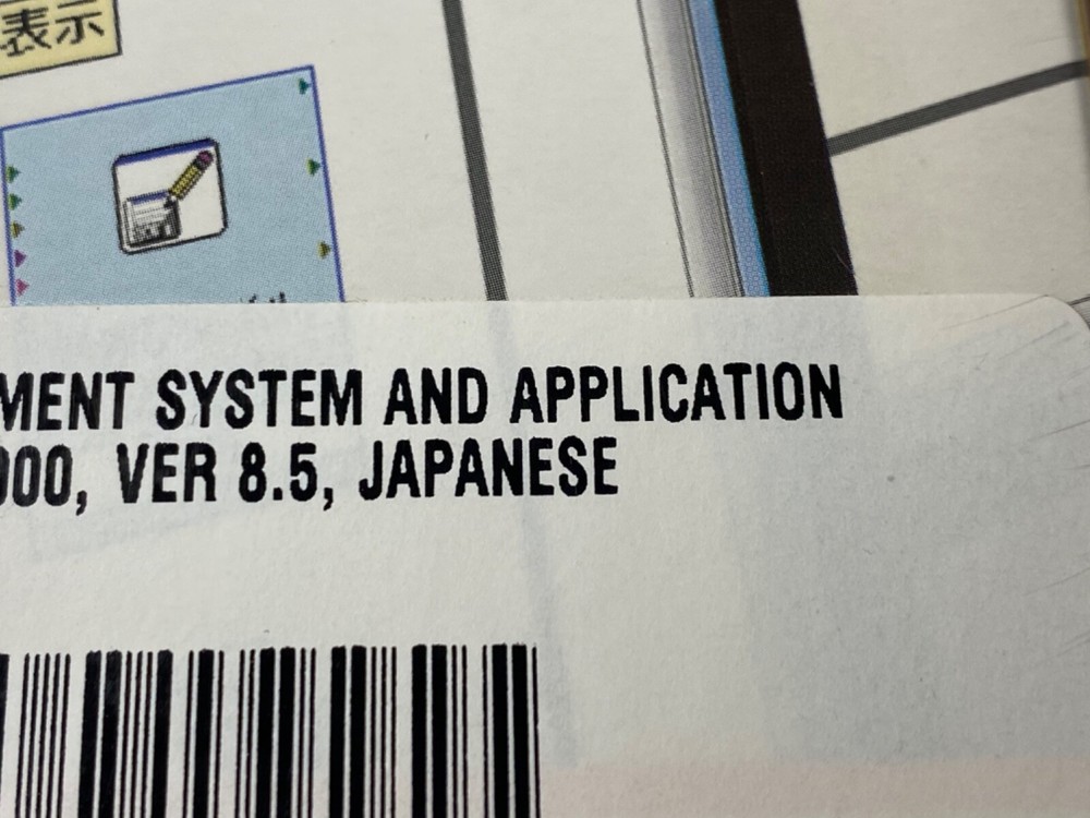 NI LABVIEW DEVELOPMENT SYSTEM & APPLICATION BLDR VER 8.5 JAPANESE VERSION NEW