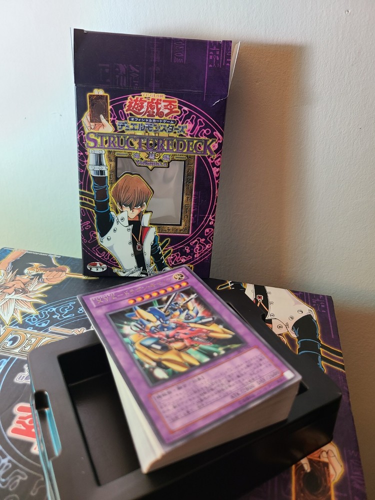 2004 Yu-Gi-Oh! Structure Deck: Deluxe Set Volume 2 (Japanese)