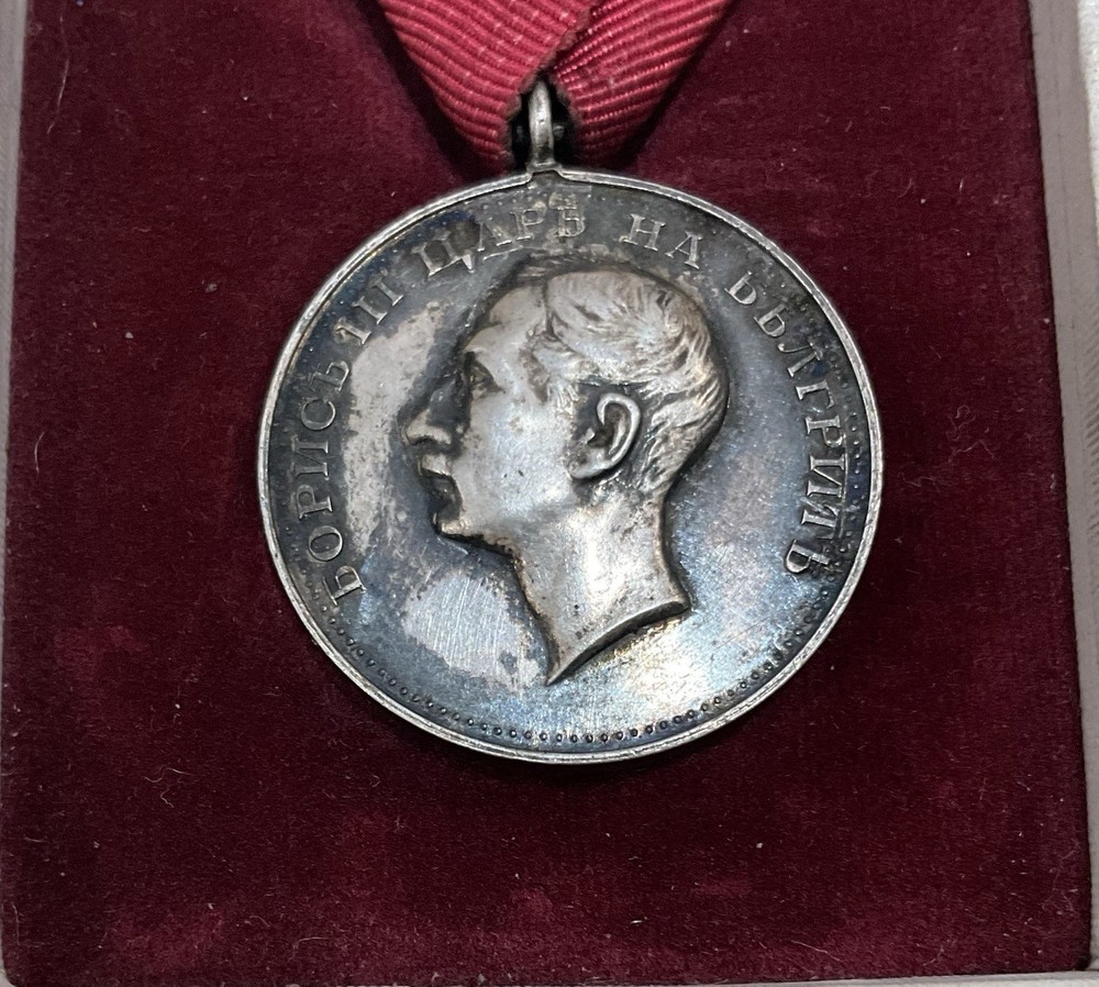 BULGARIAN WW2 Solid Silver Boris III Medal For Science, CASED
