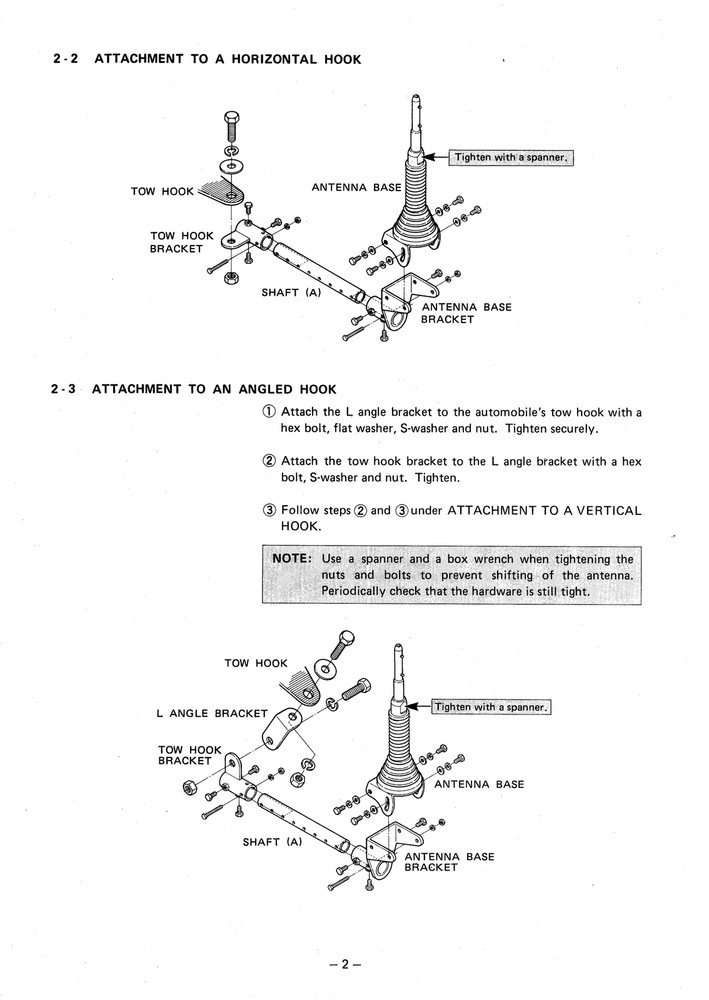 Icom AH-2b — Instruction Manual User Guide How-To Tutorial — 7 Pages — USA Made