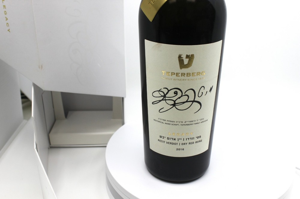 Teperberg Legacy Petite Sirah Wine Empty Bottle & Case for Bar Display