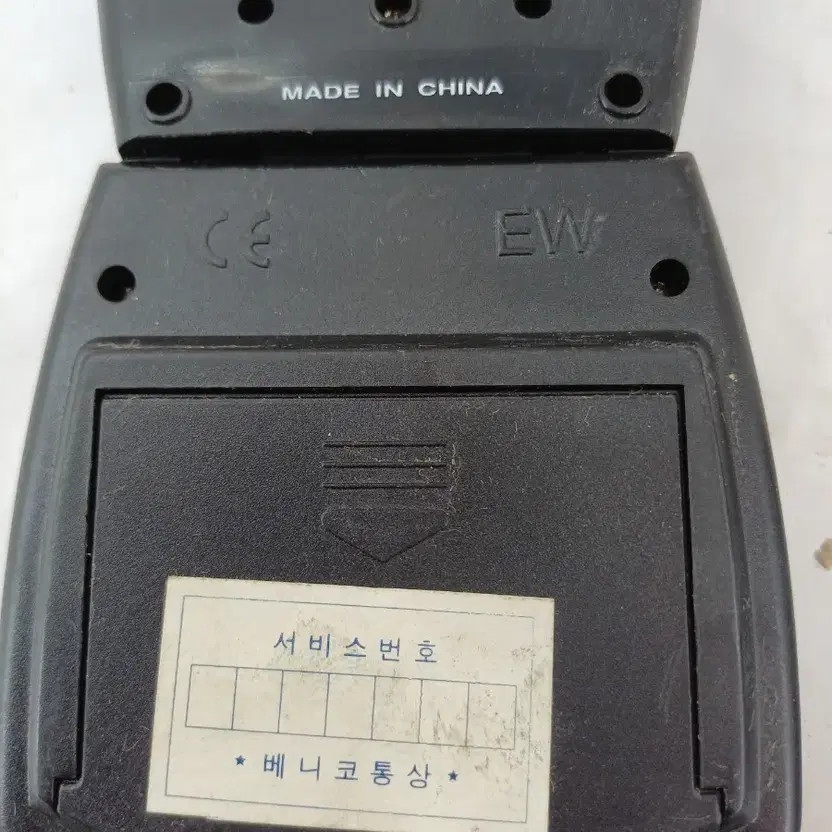 Mini Retro Game Console Collection - Used