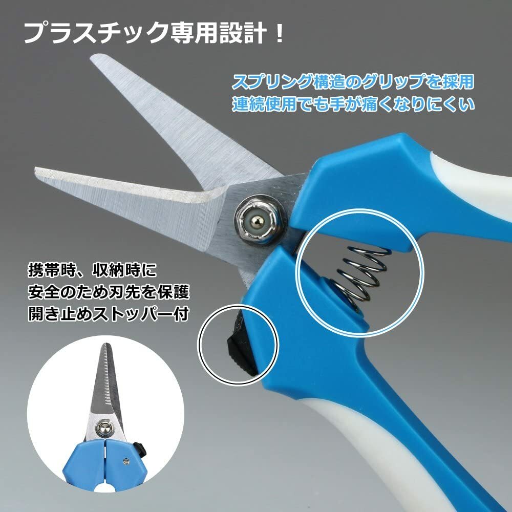 GodHand Prabang Scissors For Plastic GH-BH-145