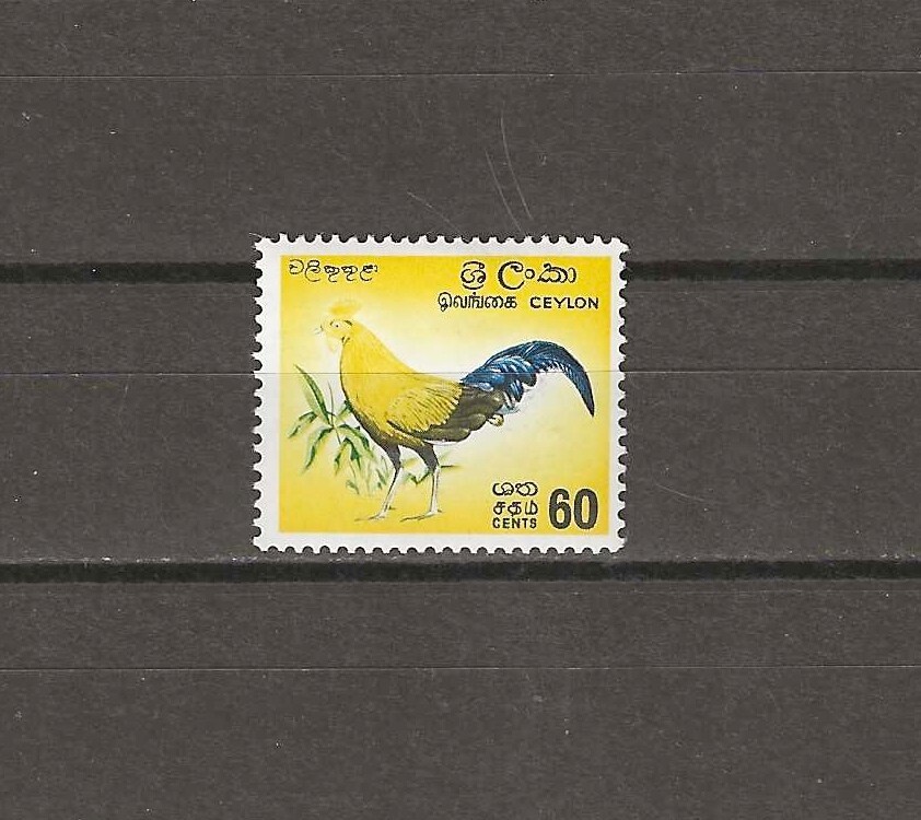CEYLON 1964/72 SG 494a MNH