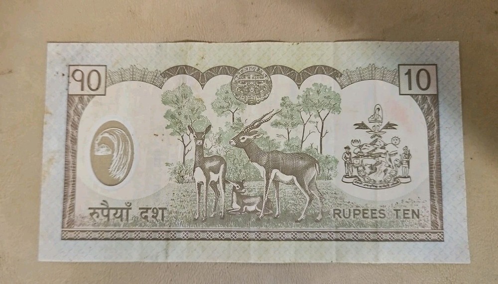 Nepal 10 Rupees Note