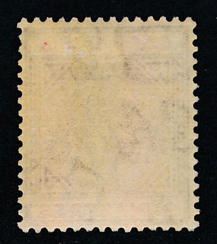 CYPRUS 84 MINT LH 9 PIASTRES