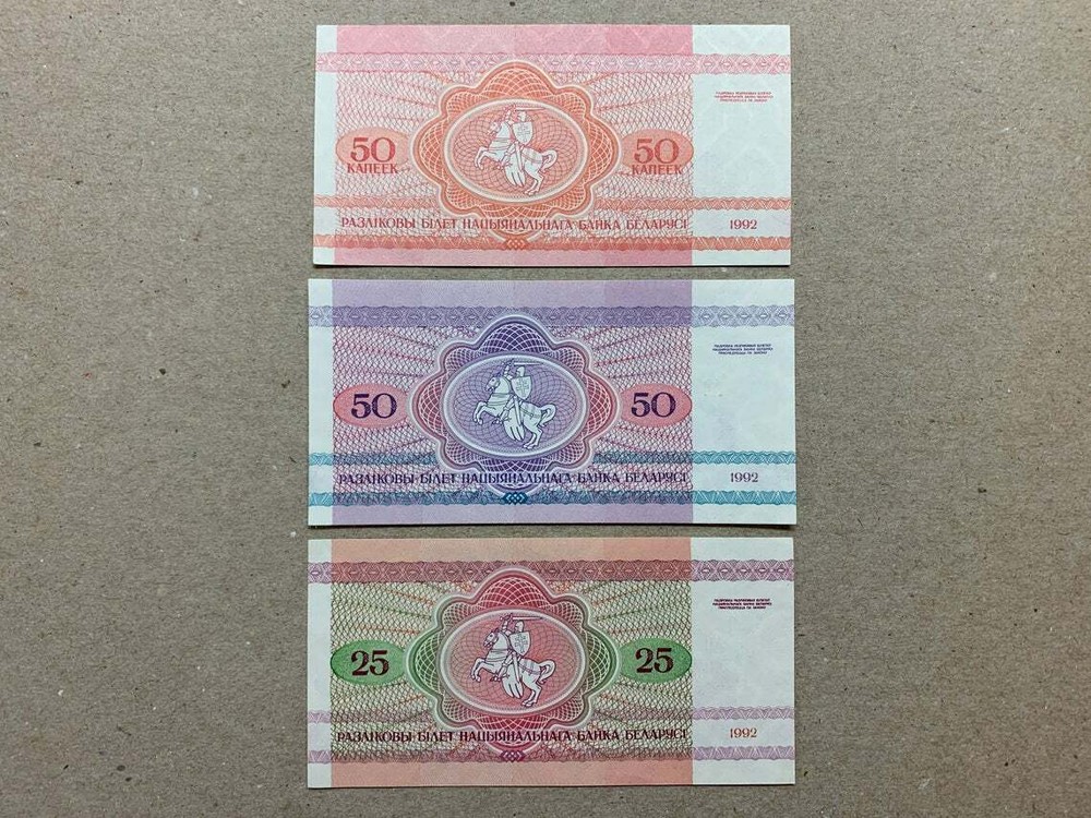 Squirrel, Bear, Moose. 3 pcs Tiny Belarus Ruble Banknote World Foreign Currency