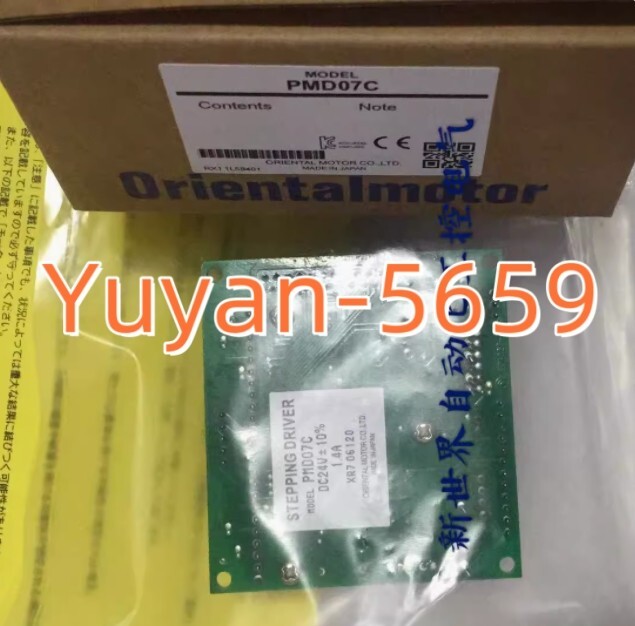 1 PC NEW Original PMD07C Drive #B1768H CL