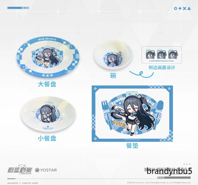 Official Blue Archive Game Peripheral Tendou Arisu Theme Tableware Gift Box