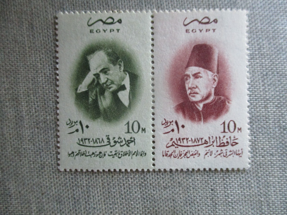 Egypt, Scott# 407A, MNH