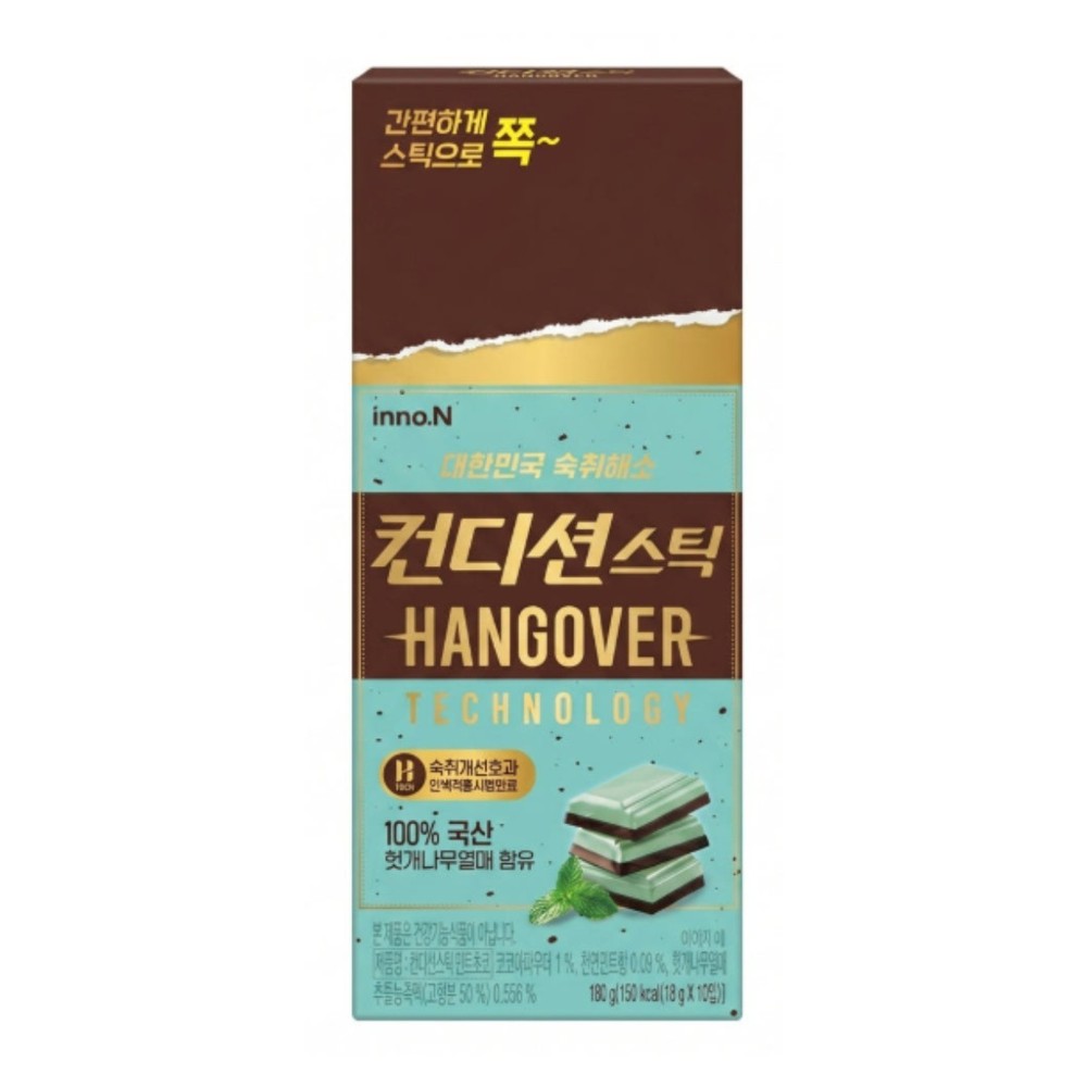 Condition Stick Jelly 10 sticks/box Mint Choco Hangover Relief Before Drinking