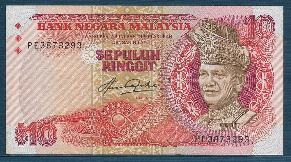 Malaysia 10 Ringgit, 1983, P 21, XF