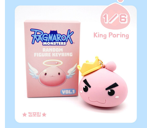Ragnarok Monsters Keychain vol.1 -Random