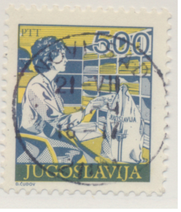 Yugoslavia Stamp Scott #1809, Used
