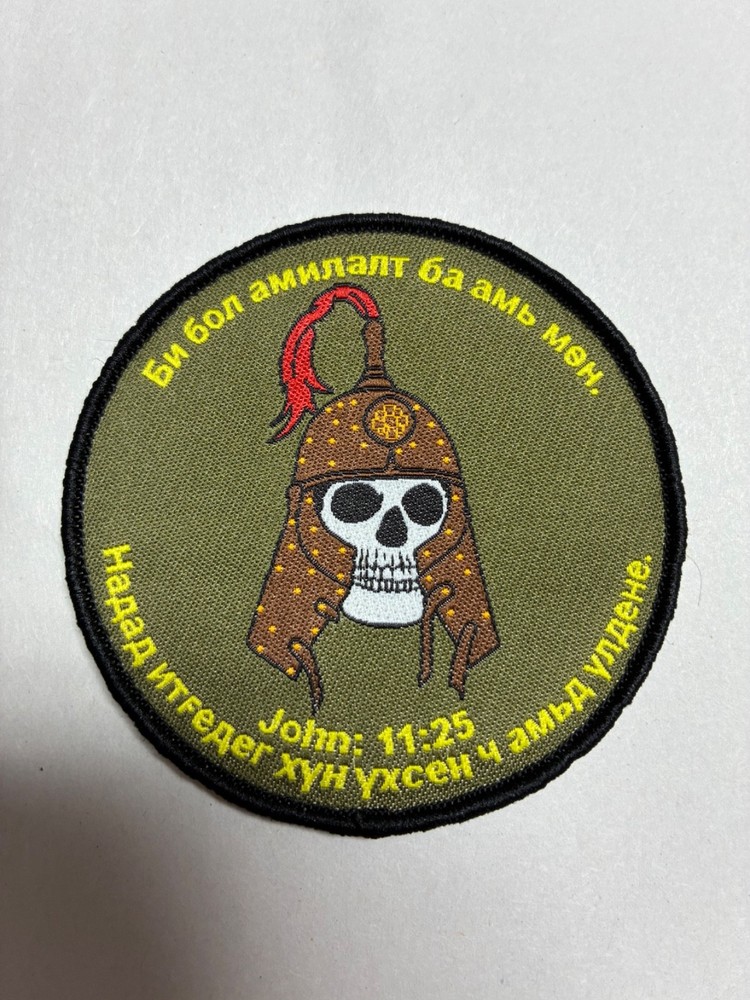 Christian morale patch tactical hook patch john 11:25