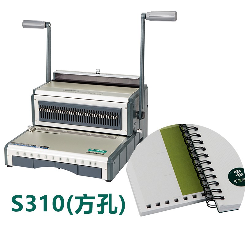 Heavy Duty Iron Frame Binding Machine SY310 / S310 Iron Binding Machine New
