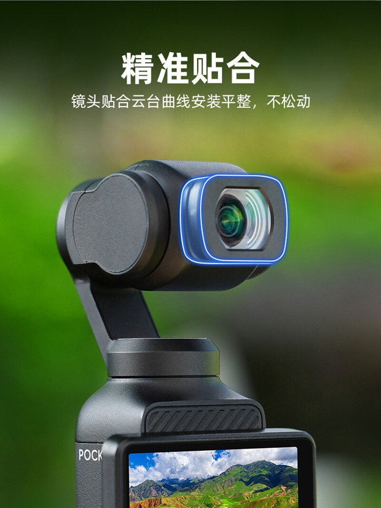 Wide Angle Lens For DJI OSMO POCKET 3 Amplification Filter Expansion Angle Lens