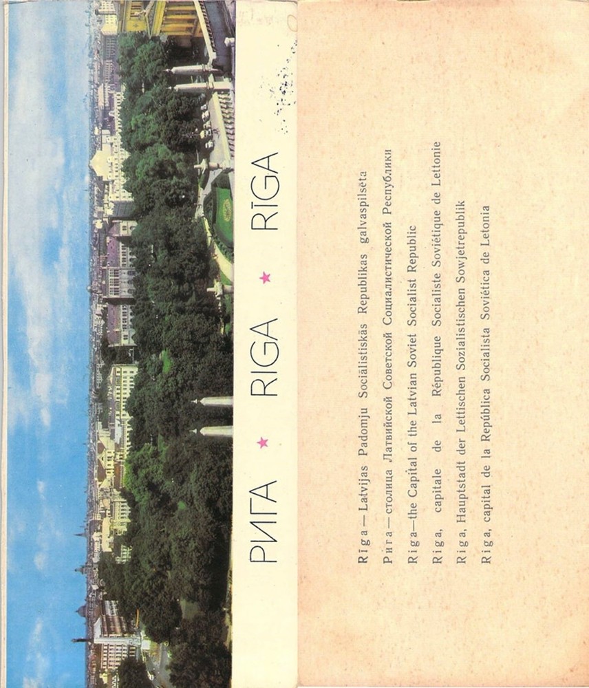 Latvia 1967 post card Riga . kn529