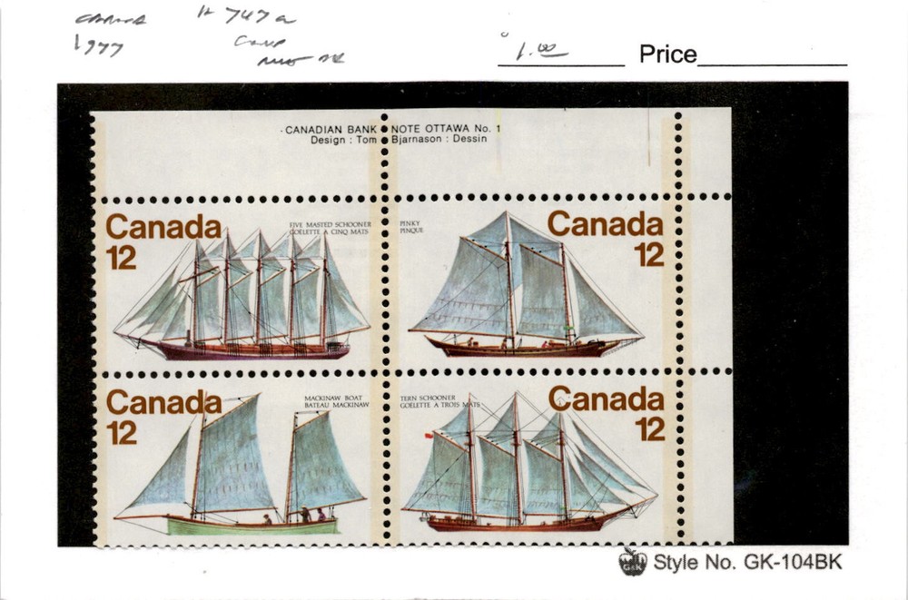 Canada, Postage Stamp, #747a Mint NH, 1977 Sailing Ships (AG)