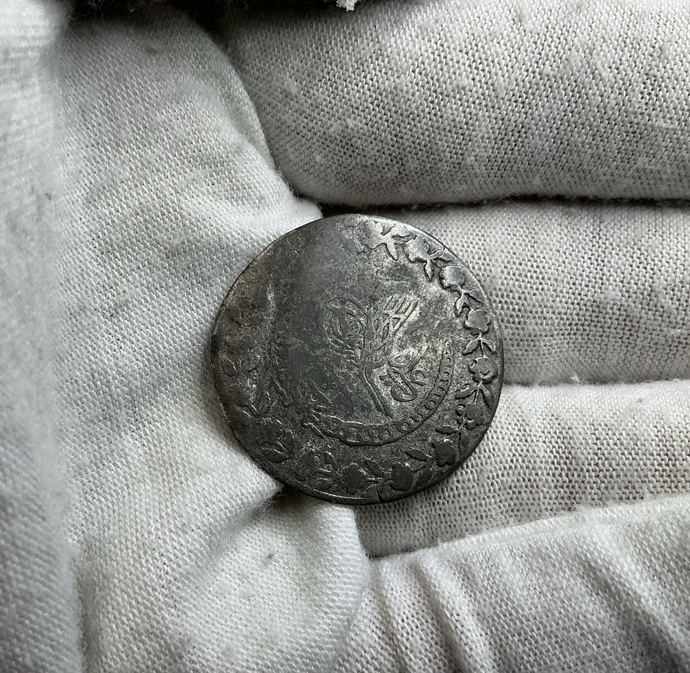 Turkey Billon 1829 Piastre Silver N214