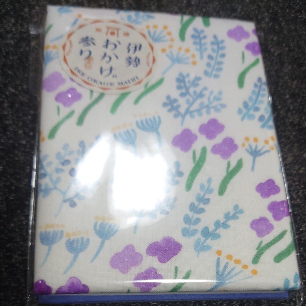 Goshuin Stamp hari Isenomon