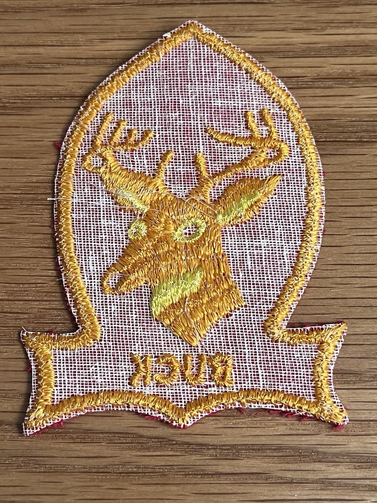 VINTAGE “BUCK ” DEER HUNTING Patch