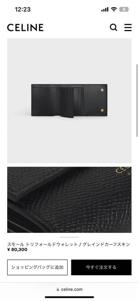 CELINE wallet From Japan
