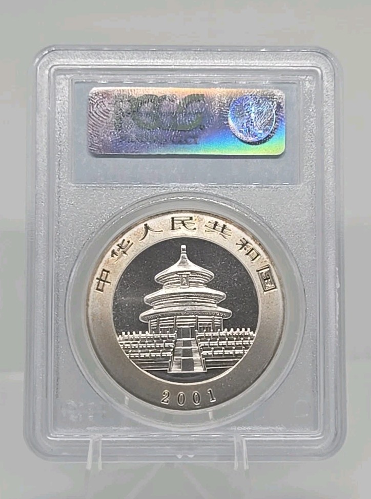 2001 China 1oz . Silver Panda 10 Yn PCGS MS 69