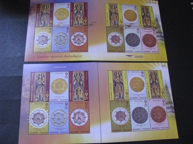 Thailand Stamp Chatukham Rammathep Sheets Perf. & Imperf. Never Hinged Unused