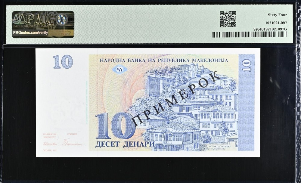 MACEDONIA 10 DENARI 1993 SPECIMEN PMG 64