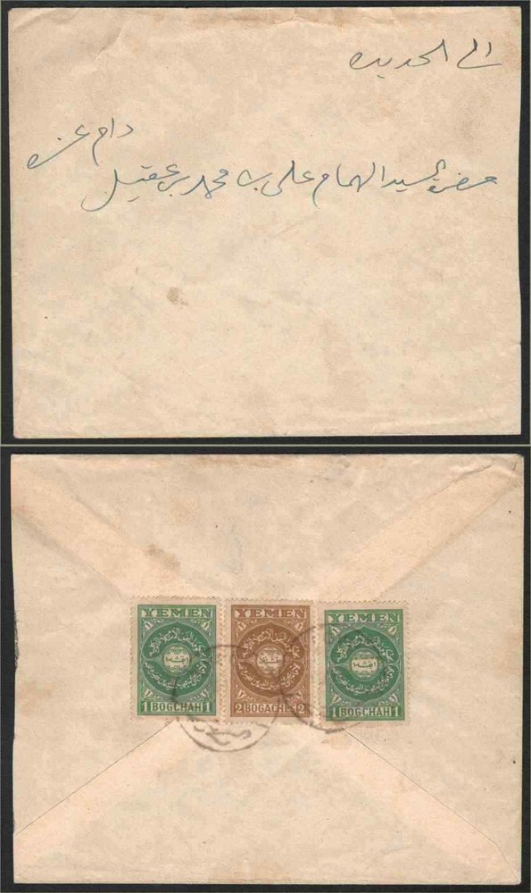 Yemen 1931ca cover/1b (x2) & 2b/HADJA