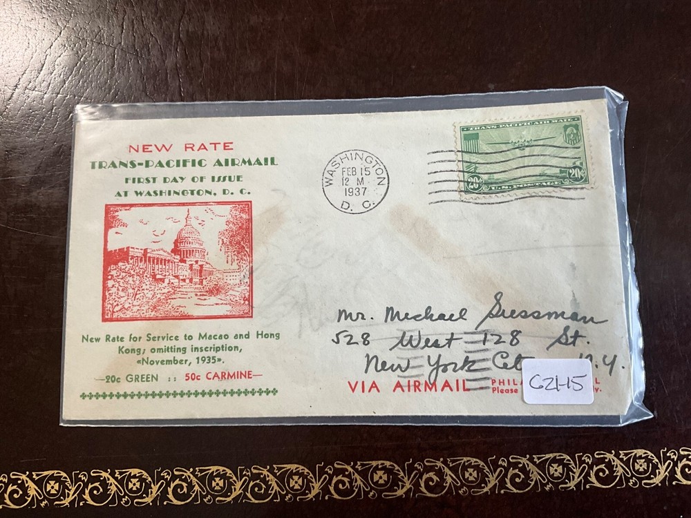 FDC  C21-15 Kapner