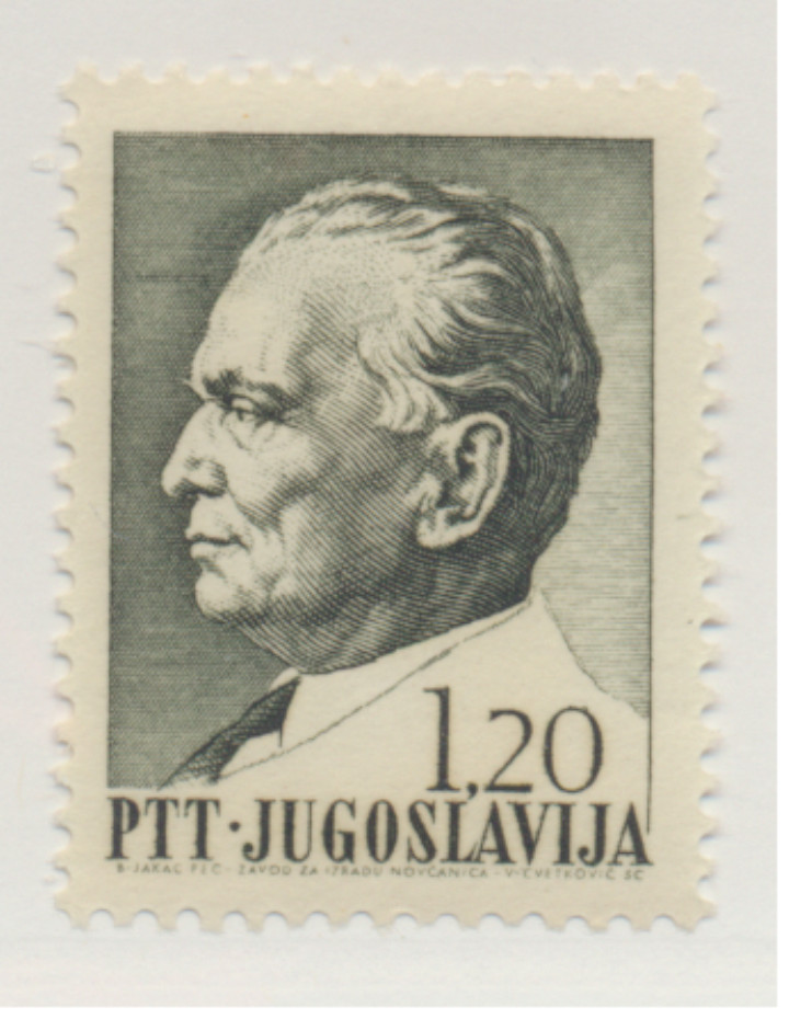 Yugoslavia Stamp Scott #932A, Mint Never Hinged