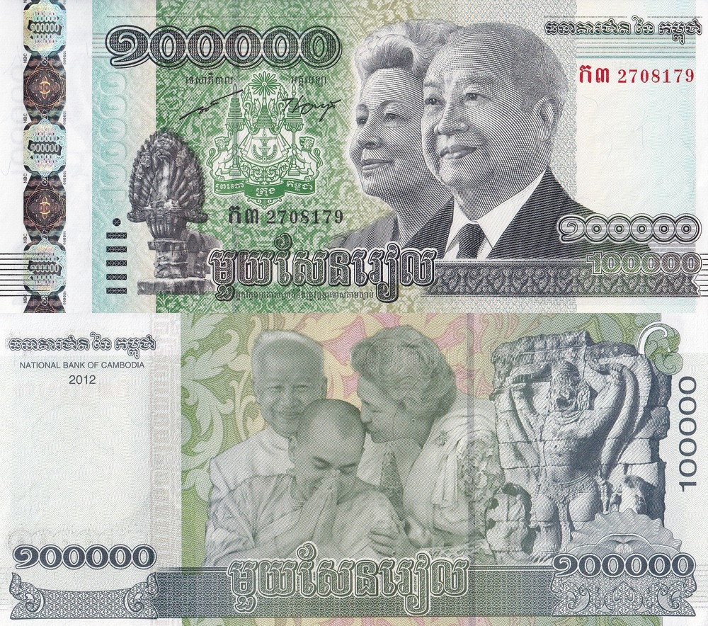 Cambodia 100000 Riels 2012 P 62 Commemorative UNC