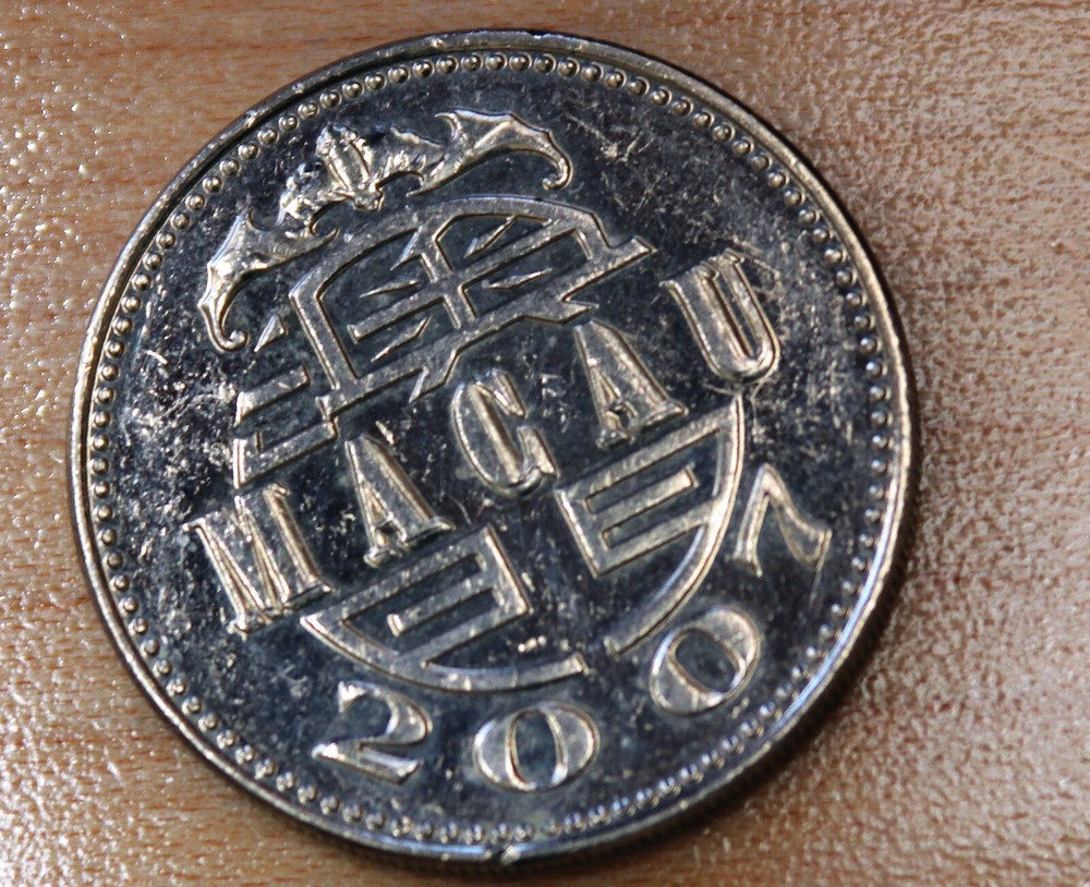 2007 Macau 1 Pataca