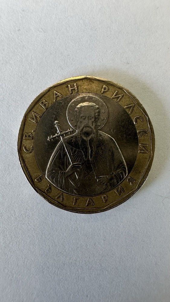 2002 BULGARIA 1 Lev COIN ST IVAN RILSKY