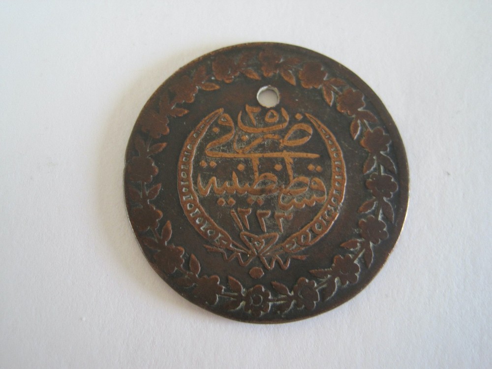 Ottoman Empire Coin Tugra Sultan