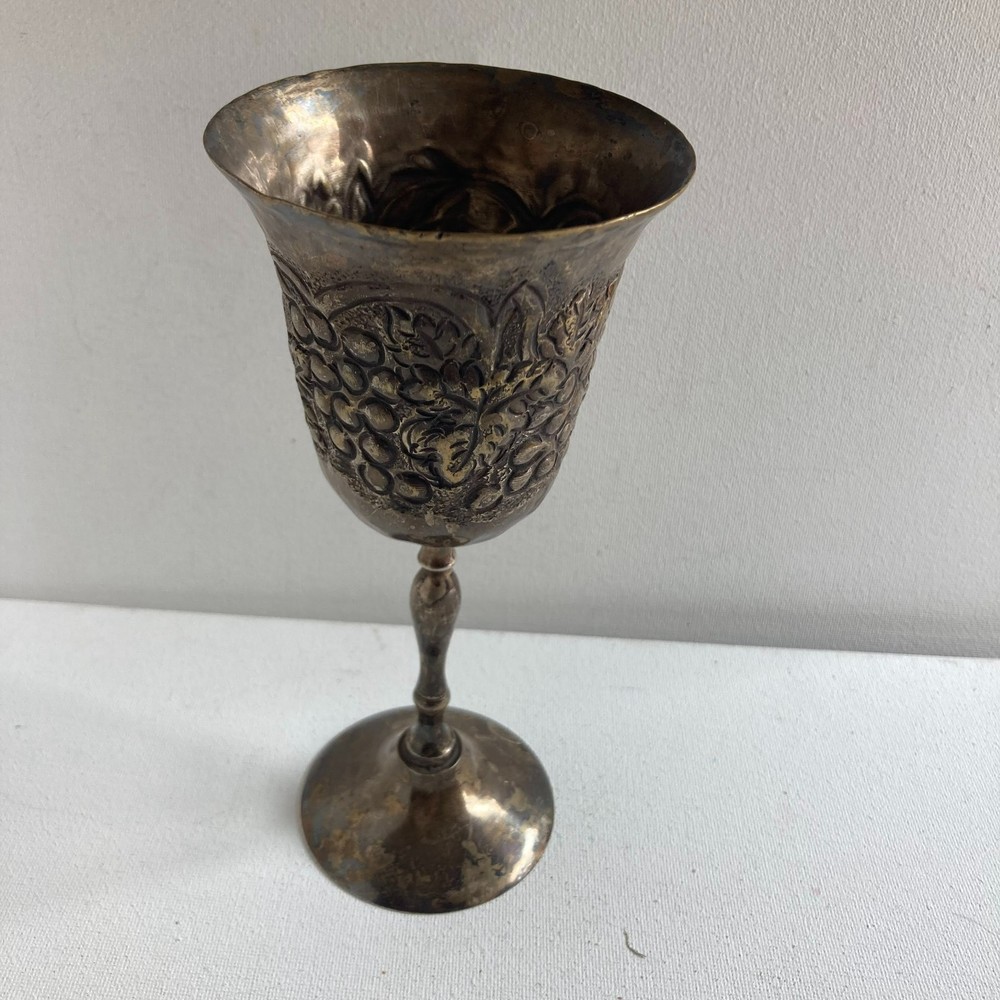 Vintage Silver Plated Goblet Grape Motif